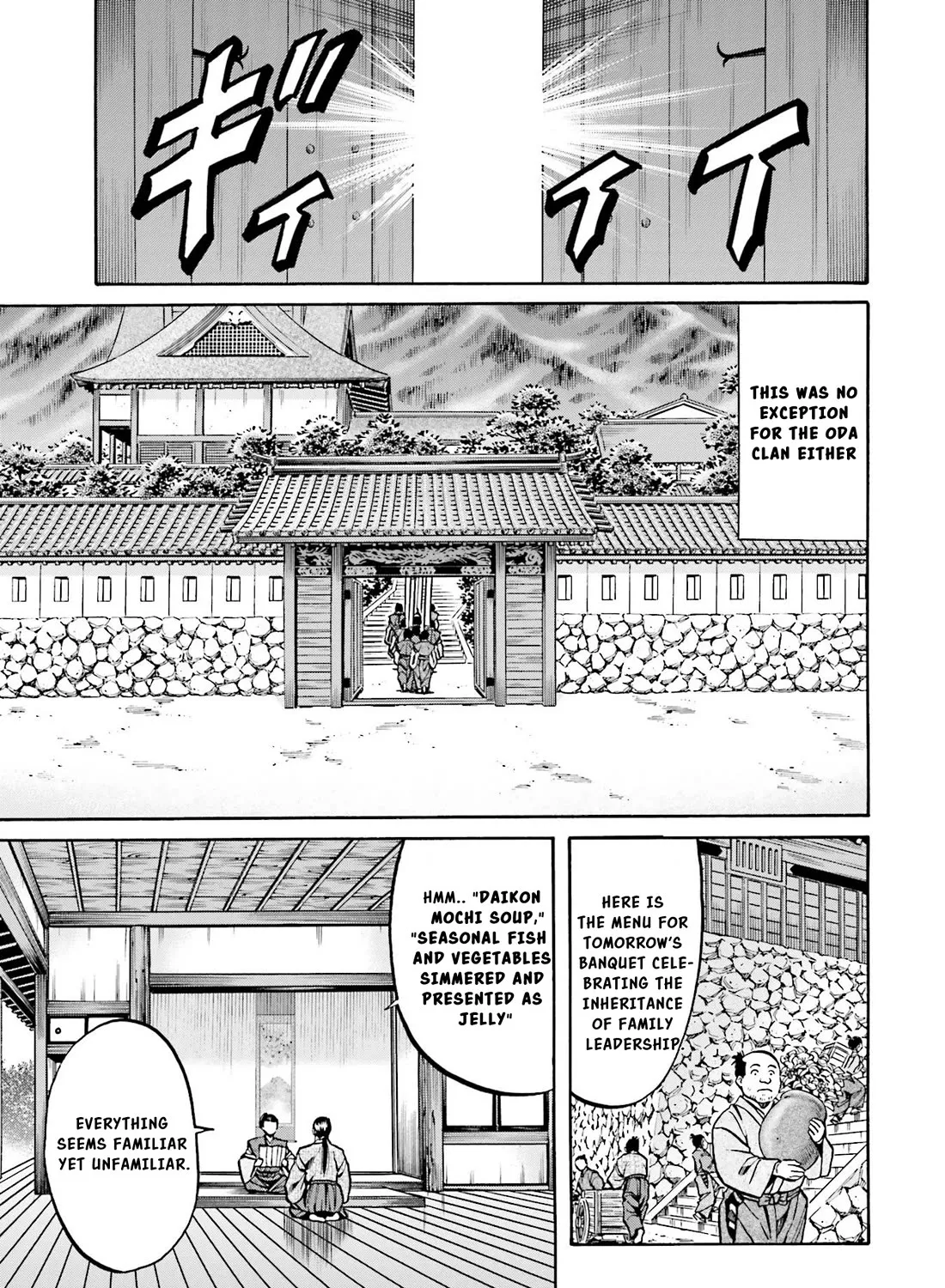 Nobunaga no Chef Zinmanga X Chapter 137 Page 6