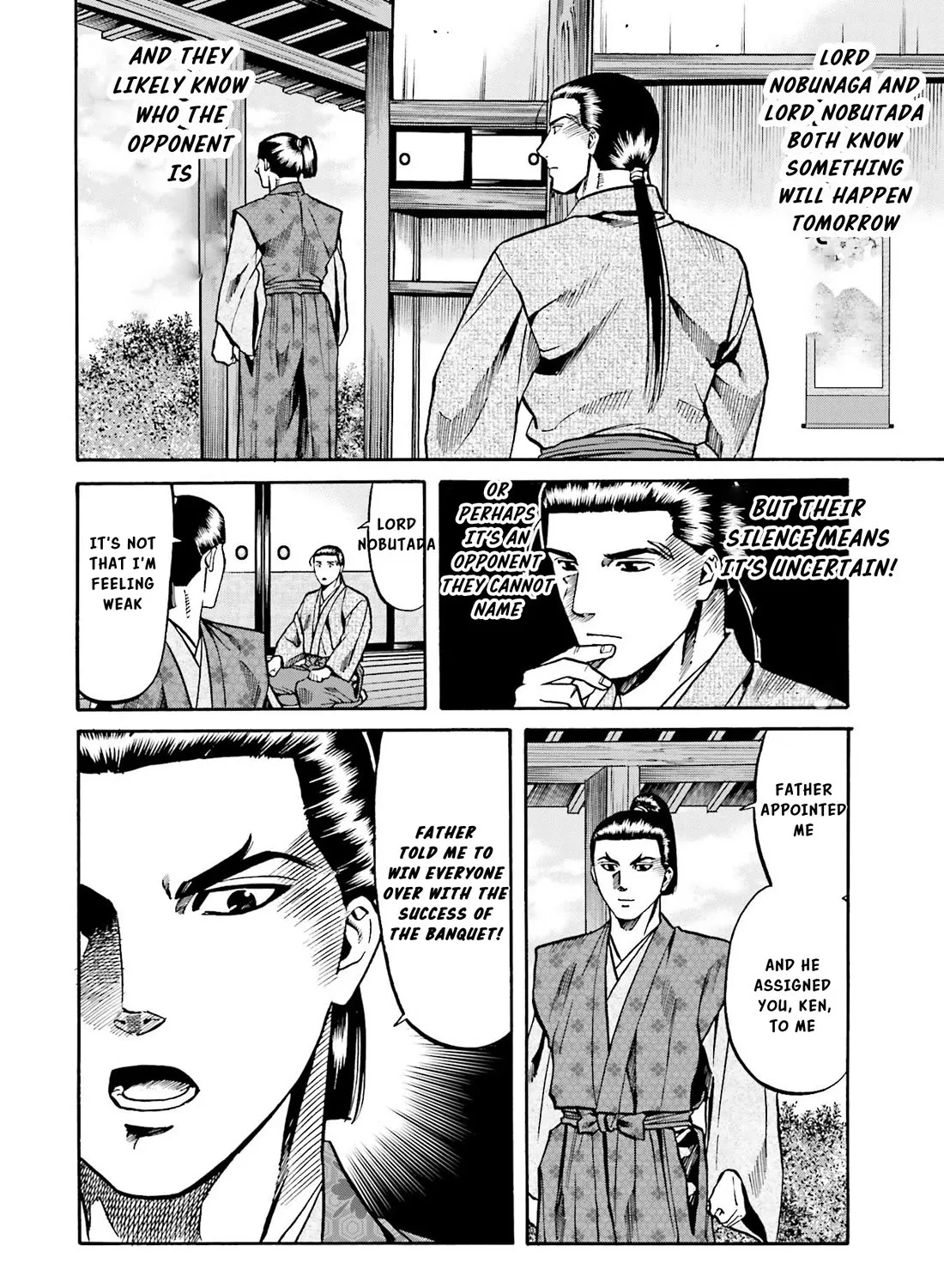 Nobunaga no Chef Zinmanga X Chapter 137 Page 16