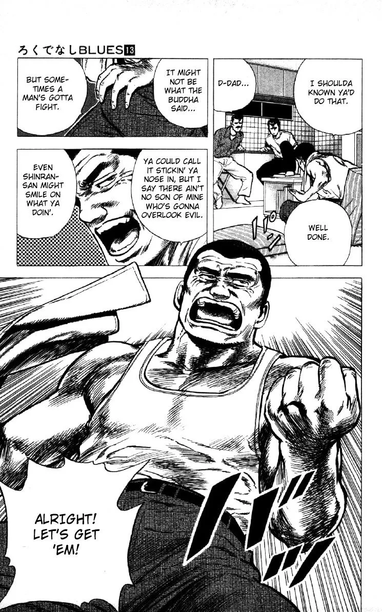 Rokudenashi Blues Zinmanga X Chapter 124 Page 4