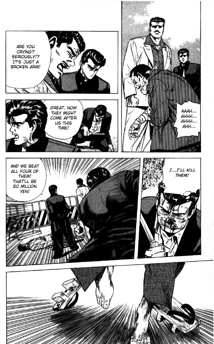 Rokudenashi Blues Zinmanga X Chapter 124 Page 15