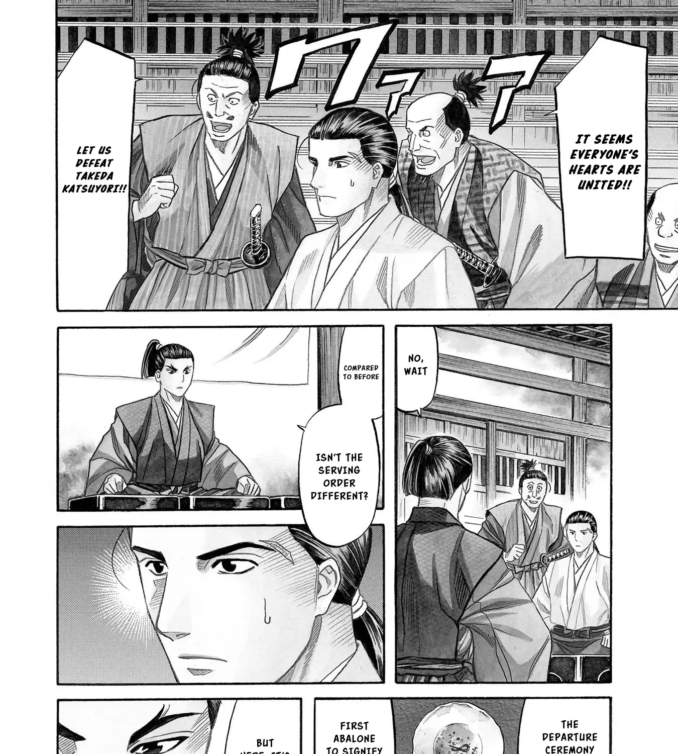Nobunaga no Chef Zinmanga X Chapter 136 Page 4