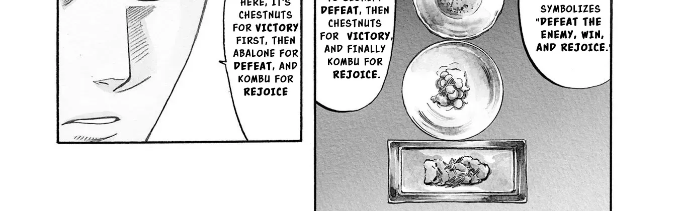 Nobunaga no Chef Zinmanga X Chapter 136 Page 5