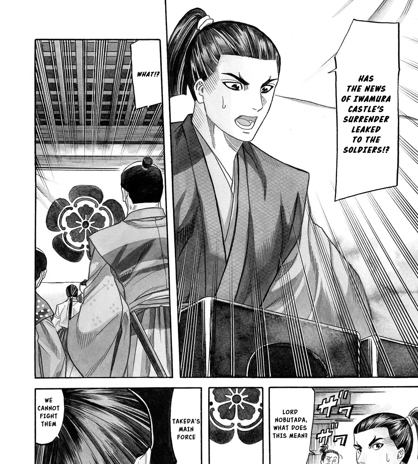 Nobunaga no Chef Zinmanga X Chapter 136 Page 8