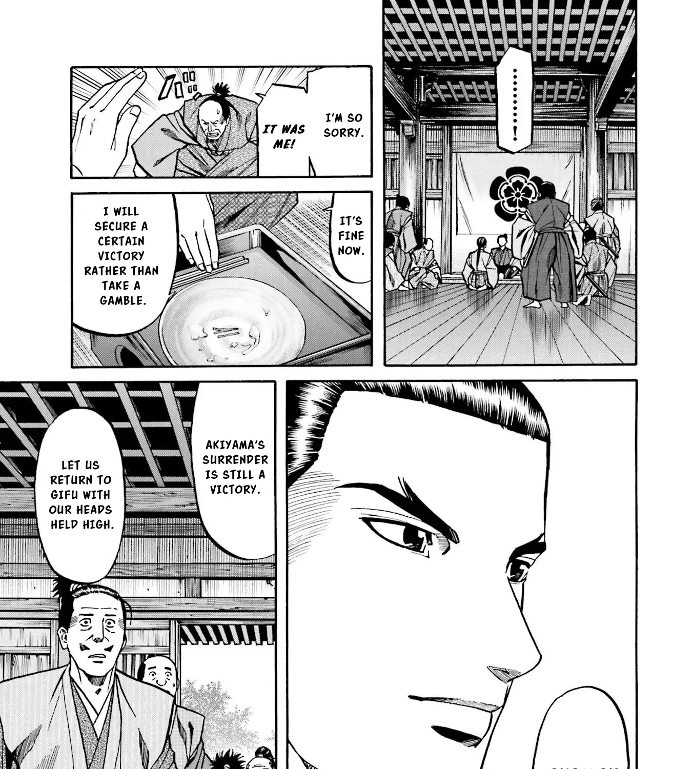 Nobunaga no Chef Zinmanga X Chapter 136 Page 14