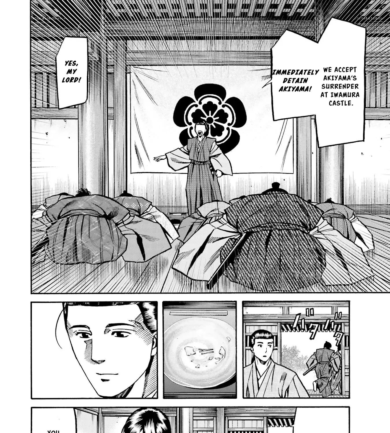 Nobunaga no Chef Zinmanga X Chapter 136 Page 16