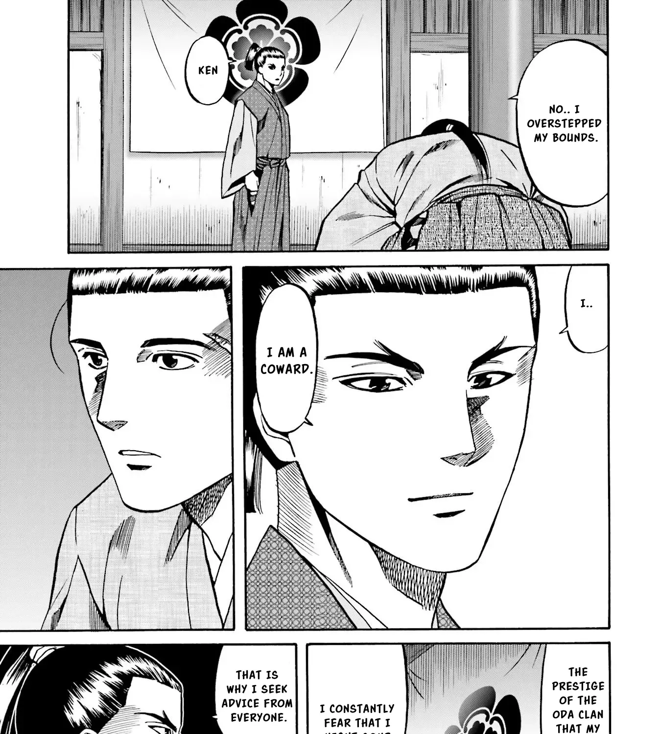 Nobunaga no Chef Zinmanga X Chapter 136 Page 18