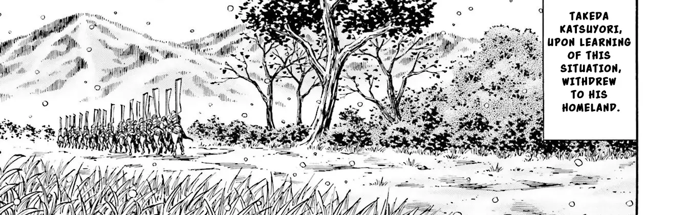 Nobunaga no Chef Zinmanga X Chapter 136 Page 23