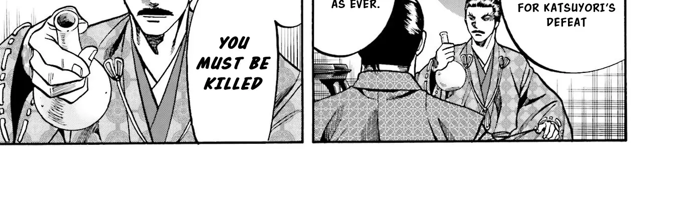 Nobunaga no Chef Zinmanga X Chapter 136 Page 31
