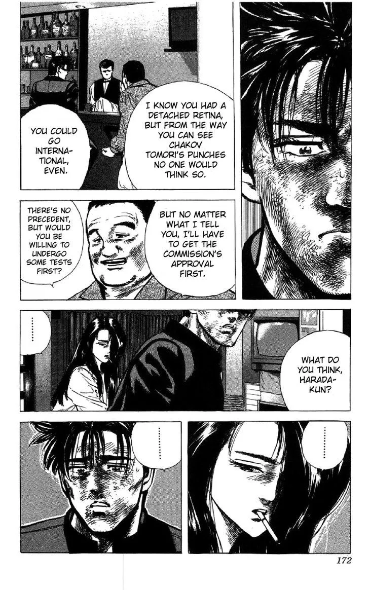 Rokudenashi Blues Zinmanga X Chapter 106 Page 12