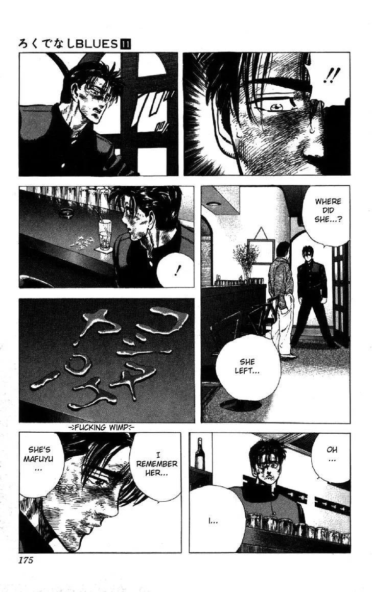 Rokudenashi Blues Zinmanga X Chapter 106 Page 15