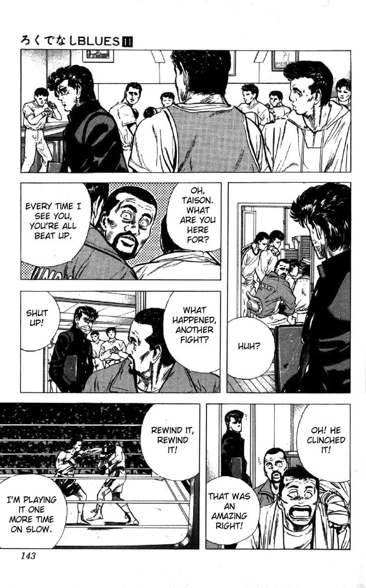 Rokudenashi Blues Zinmanga X Chapter 105 Page 2