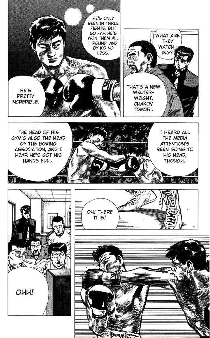 Rokudenashi Blues Zinmanga X Chapter 105 Page 3