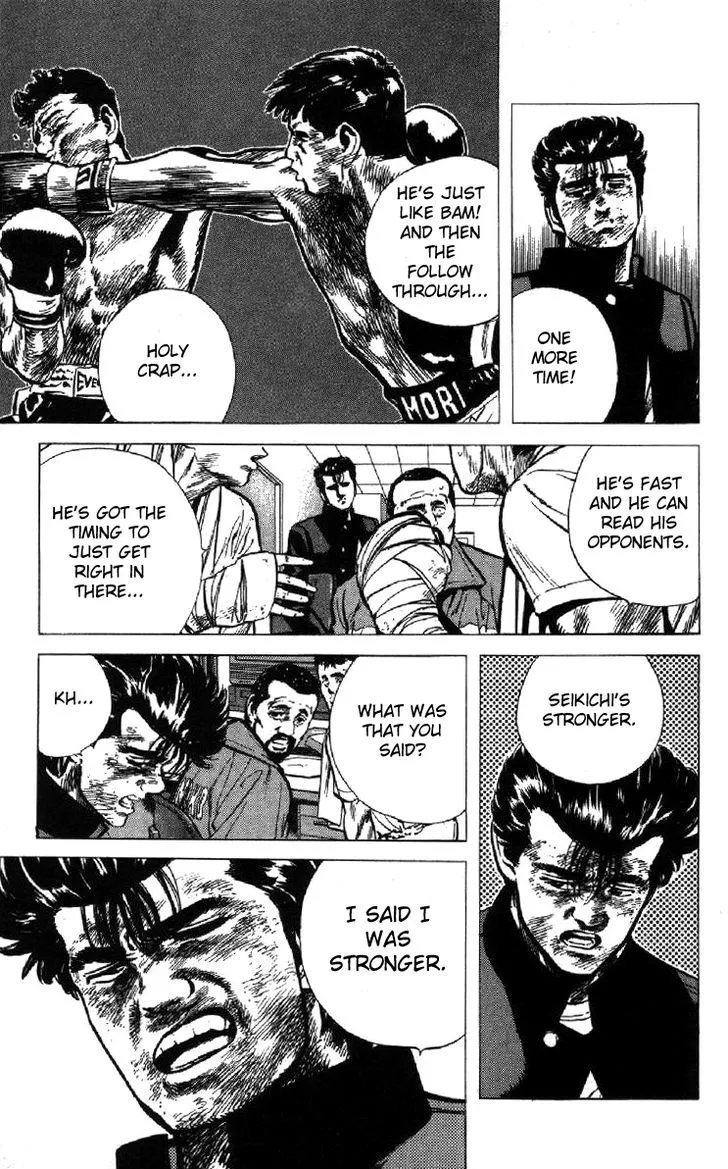 Rokudenashi Blues Zinmanga X Chapter 105 Page 4