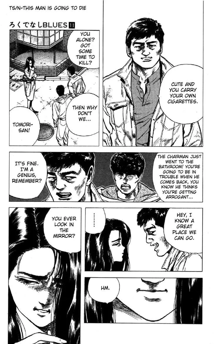 Rokudenashi Blues Zinmanga X Chapter 105 Page 6