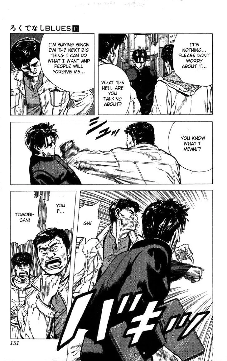 Rokudenashi Blues Zinmanga X Chapter 105 Page 10