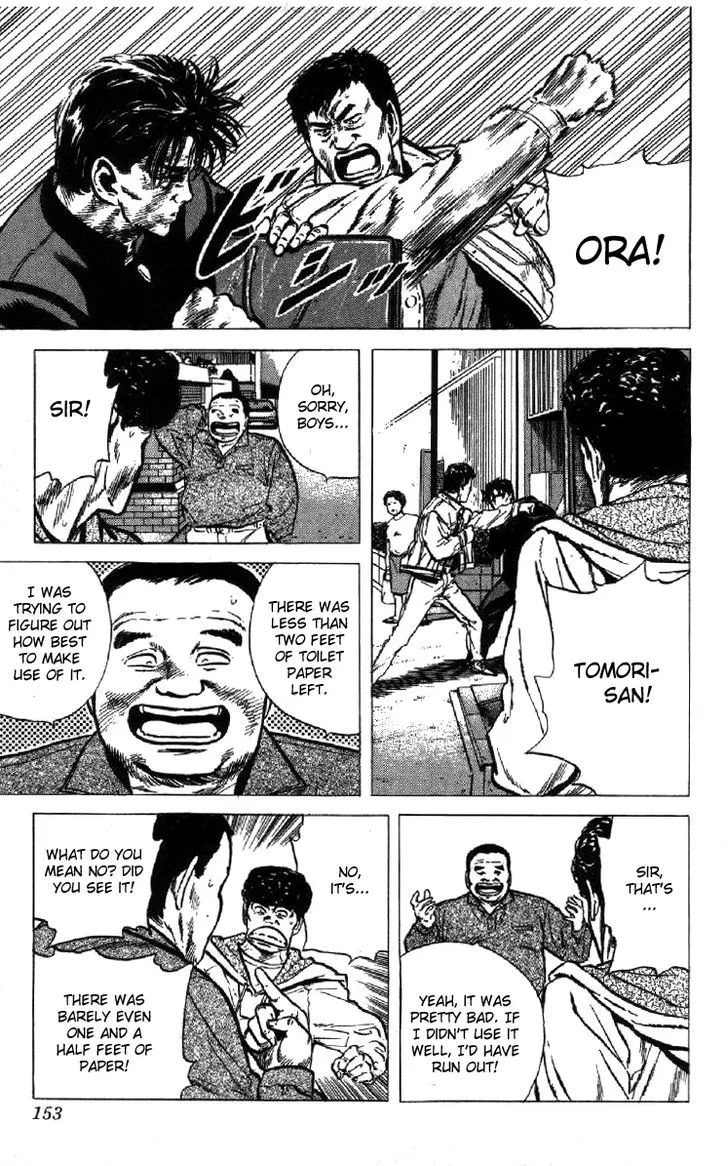 Rokudenashi Blues Zinmanga X Chapter 105 Page 12