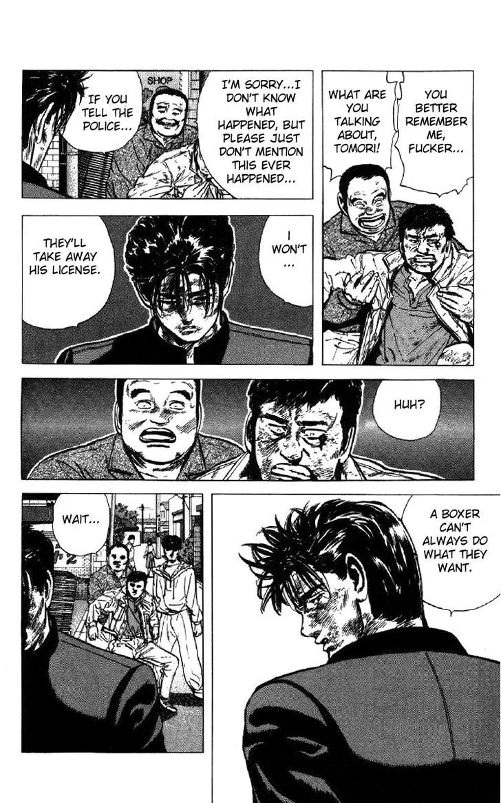 Rokudenashi Blues Zinmanga X Chapter 105 Page 17