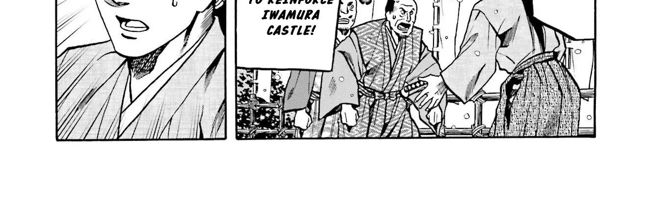 Nobunaga no Chef Zinmanga X Chapter 135 Page 5