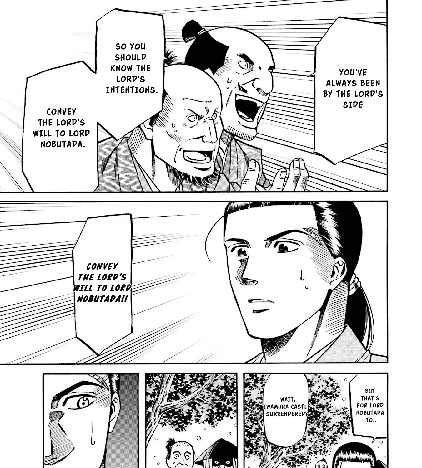 Nobunaga no Chef Zinmanga X Chapter 135 Page 6