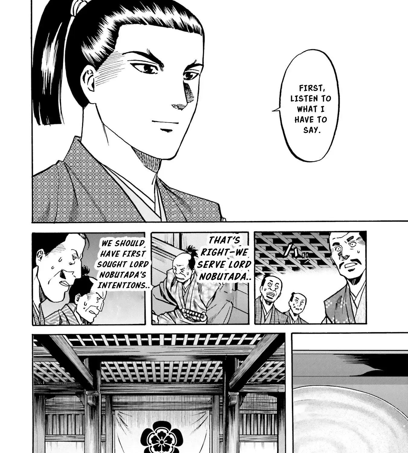 Nobunaga no Chef Zinmanga X Chapter 135 Page 24