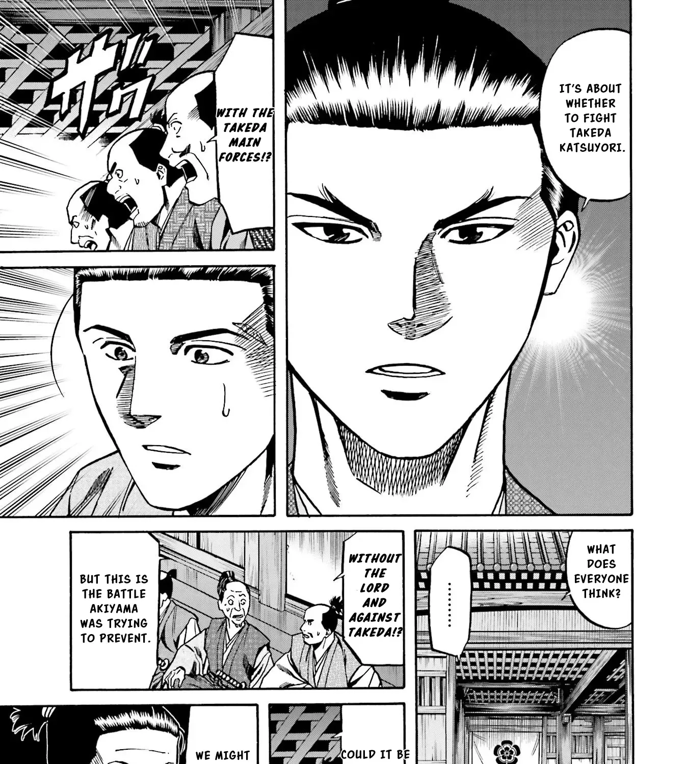 Nobunaga no Chef Zinmanga X Chapter 135 Page 34