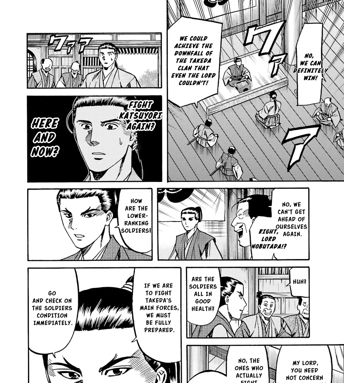 Nobunaga no Chef Zinmanga X Chapter 135 Page 36