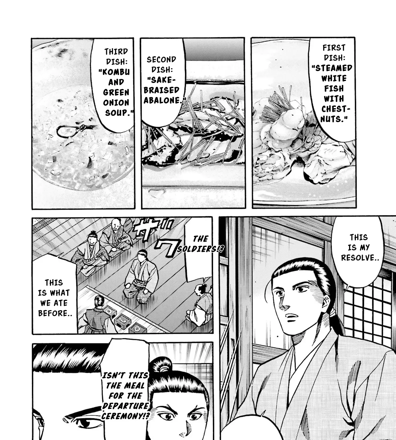 Nobunaga no Chef Zinmanga X Chapter 135 Page 44