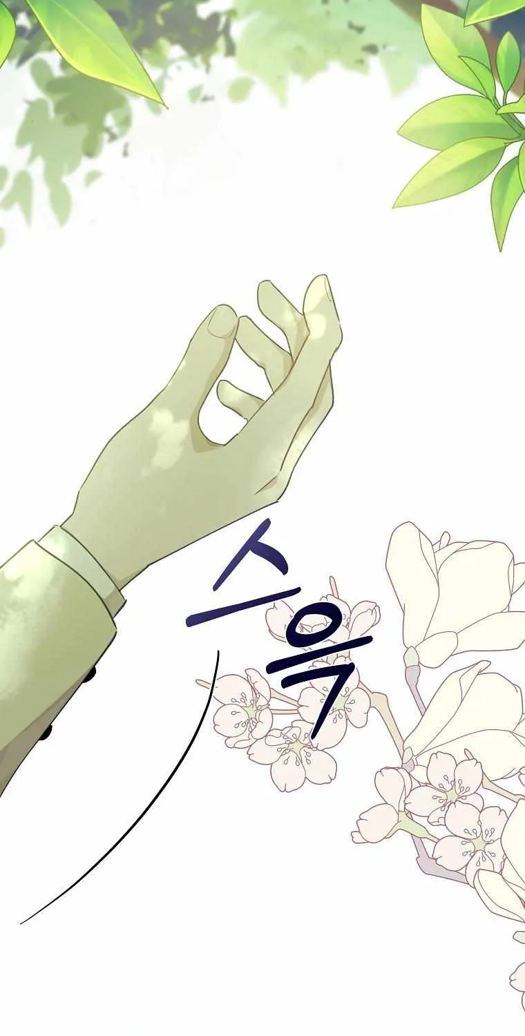 You Just Need To Hold My Hand Zinmanga X Chapter 39 Page 8