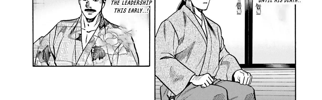 Nobunaga no Chef Zinmanga X Chapter 134 Page 7