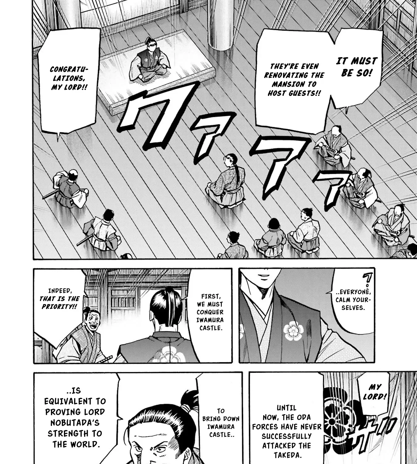 Nobunaga no Chef Zinmanga X Chapter 134 Page 24