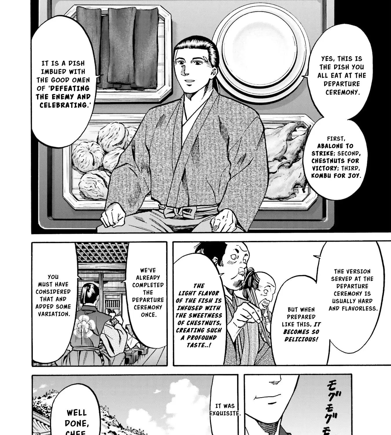 Nobunaga no Chef Zinmanga X Chapter 134 Page 30
