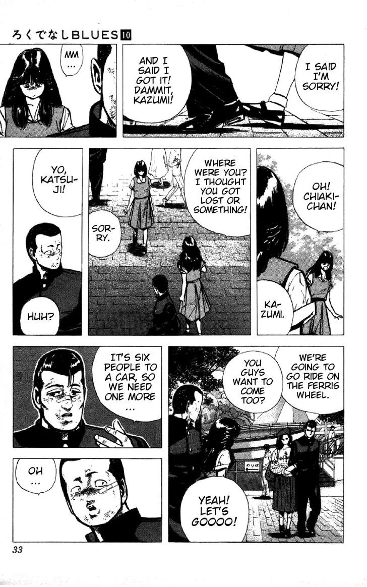 Rokudenashi Blues Zinmanga X Chapter 90 Page 7