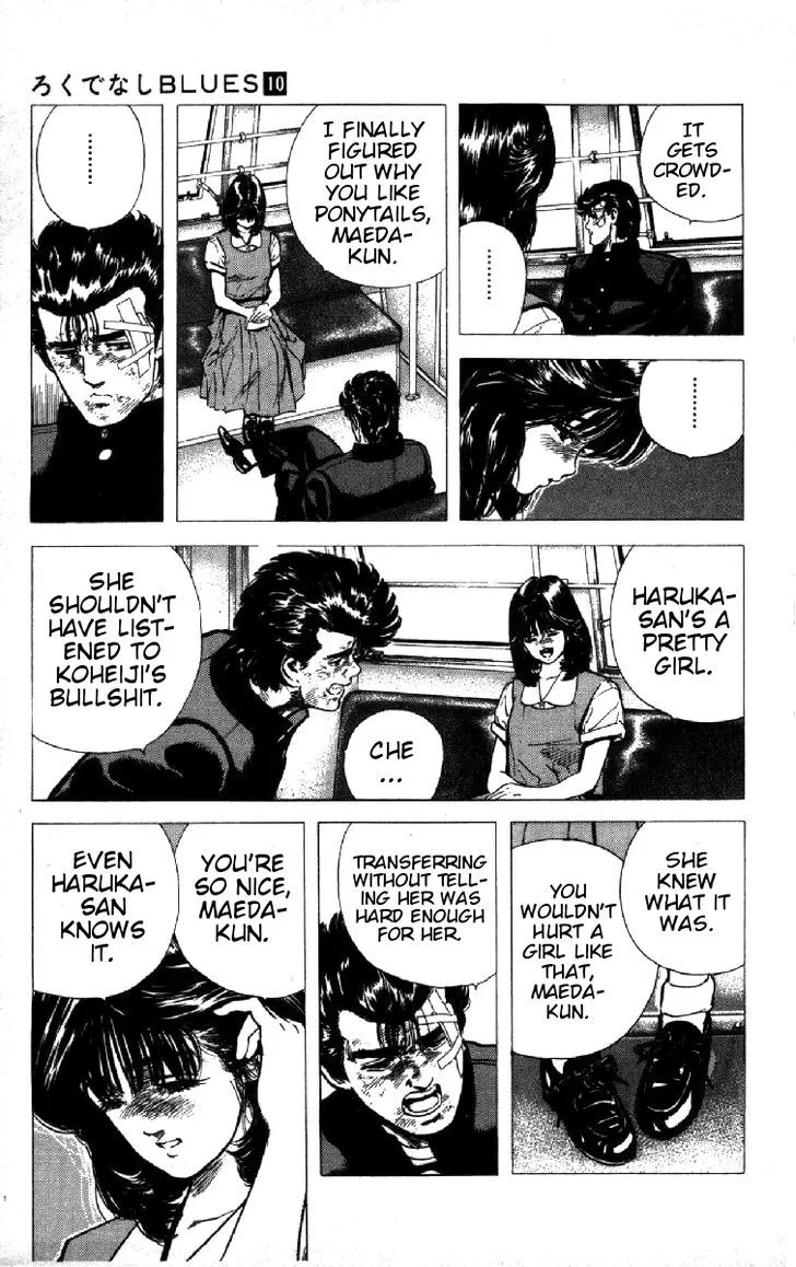 Rokudenashi Blues Zinmanga X Chapter 90 Page 13