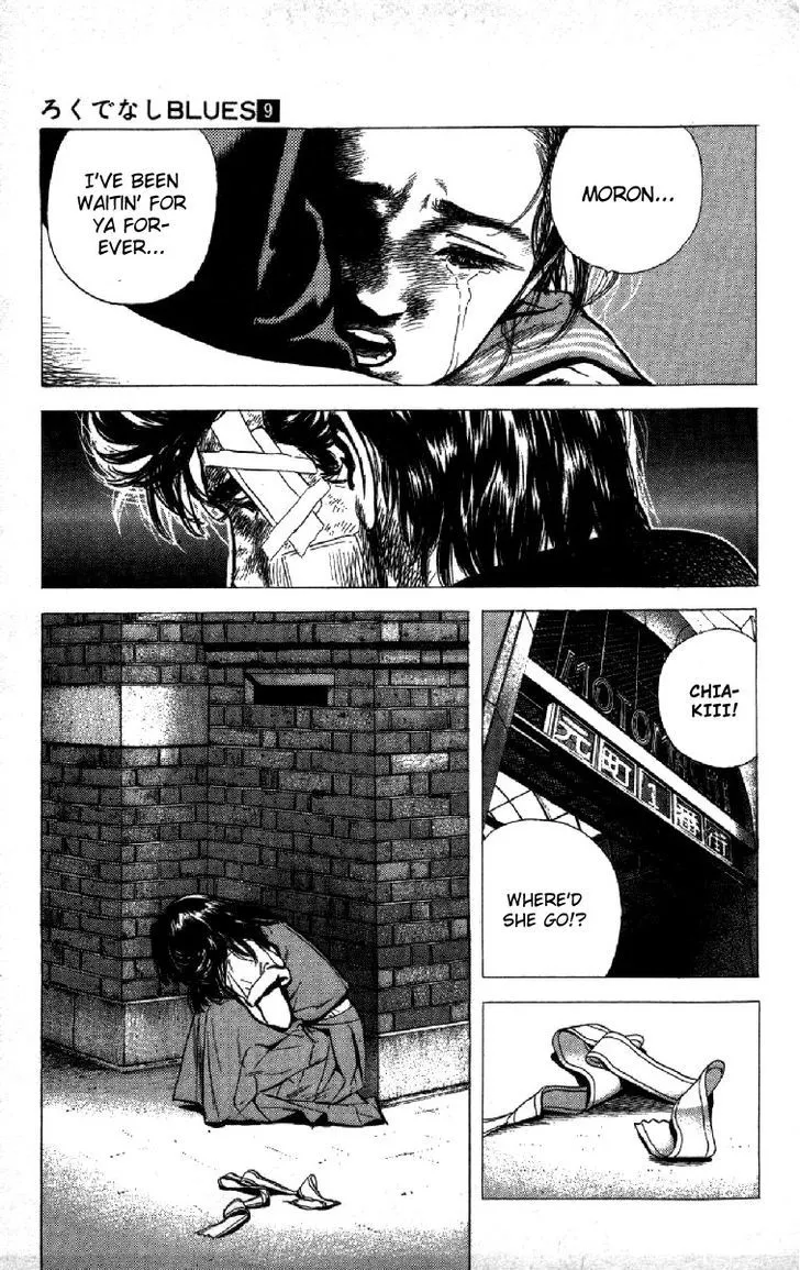 Rokudenashi Blues Zinmanga X Chapter 86 Page 21