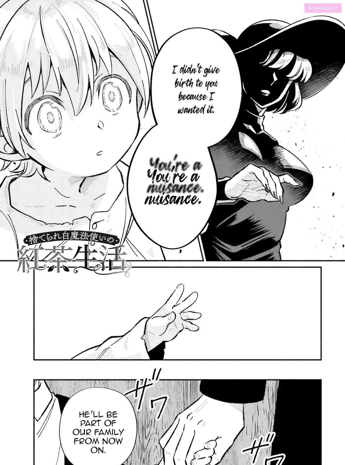 Suterare Shiro Mahoutsukai no Koucha Seikatsu Zinmanga X Chapter 9.5 Page 2