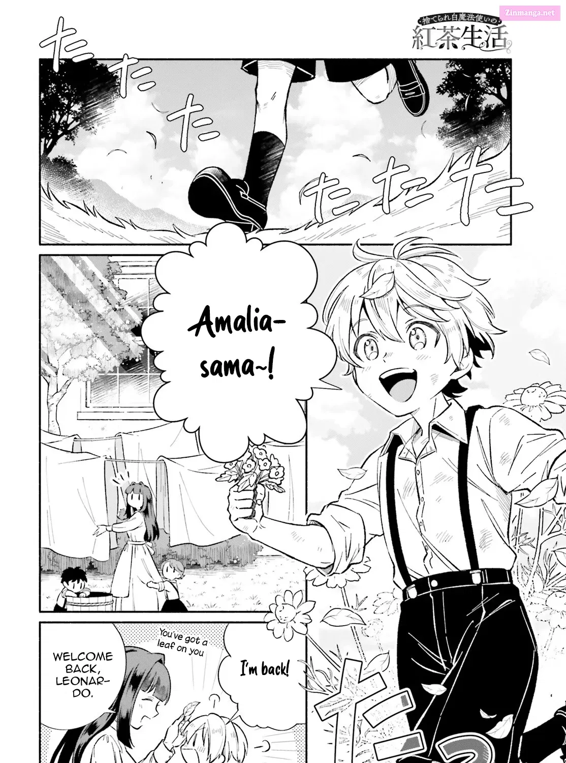 Suterare Shiro Mahoutsukai no Koucha Seikatsu Zinmanga X Chapter 9.5 Page 32