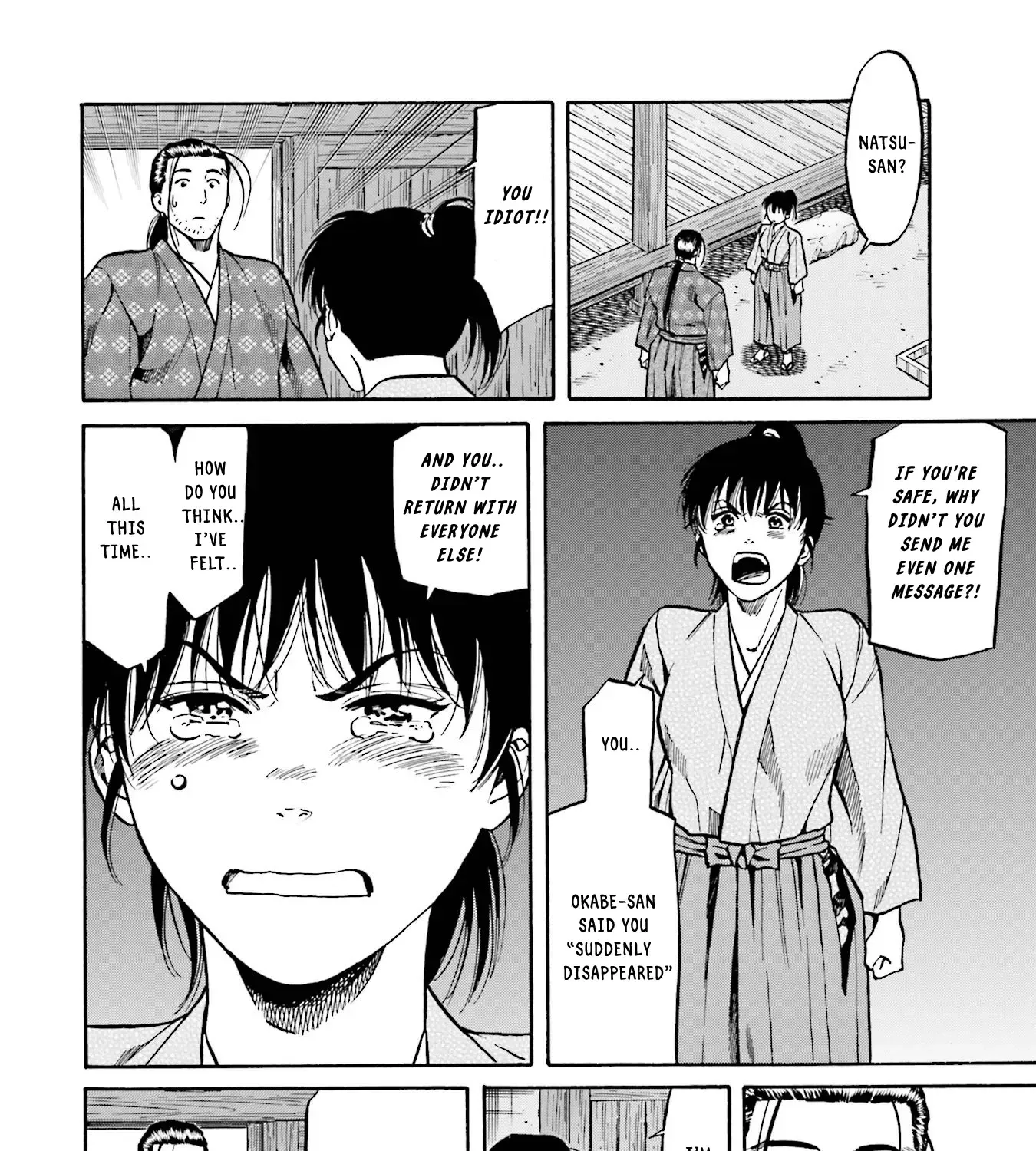 Nobunaga no Chef Zinmanga X Chapter 133 Page 4