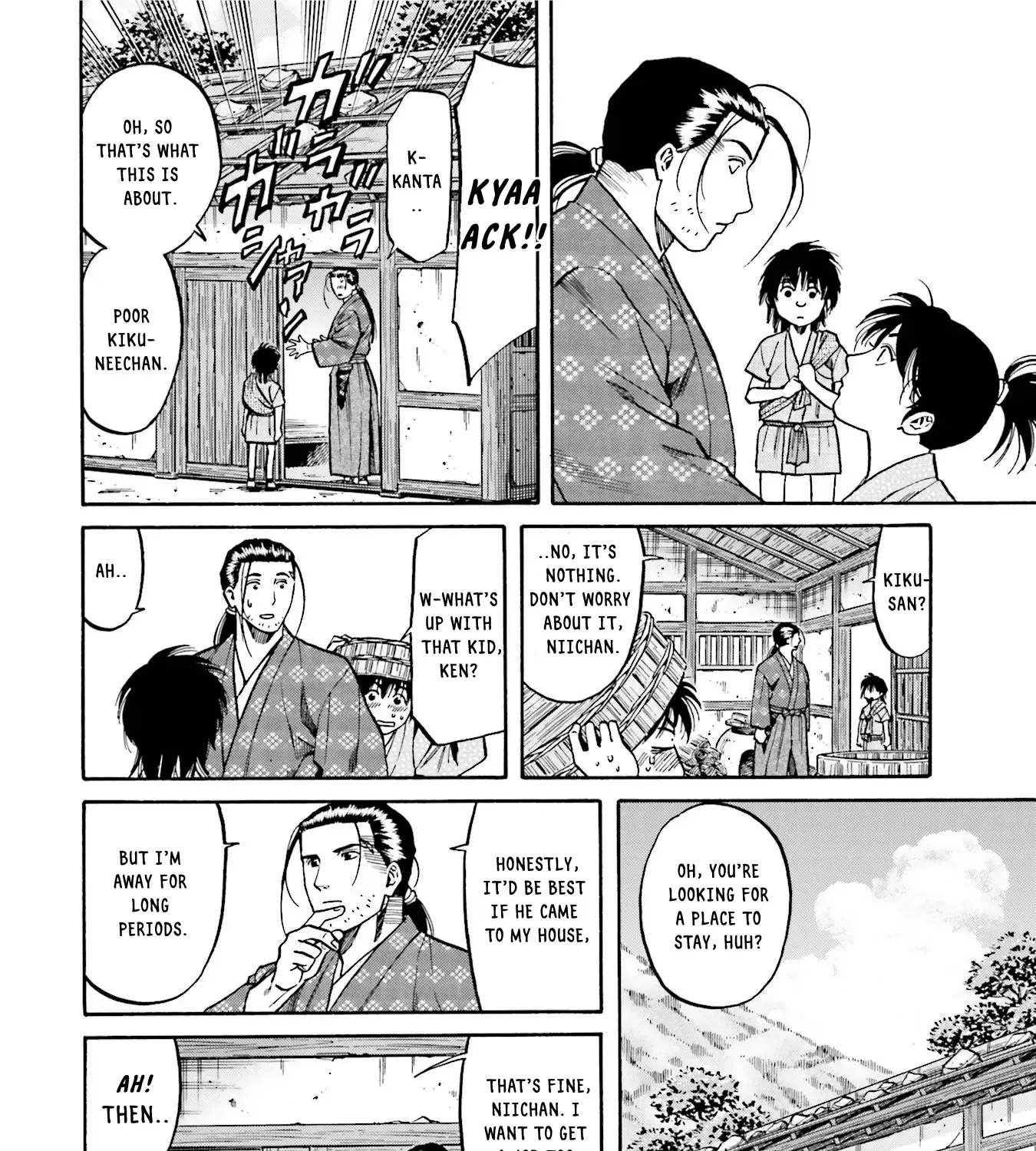 Nobunaga no Chef Zinmanga X Chapter 133 Page 8