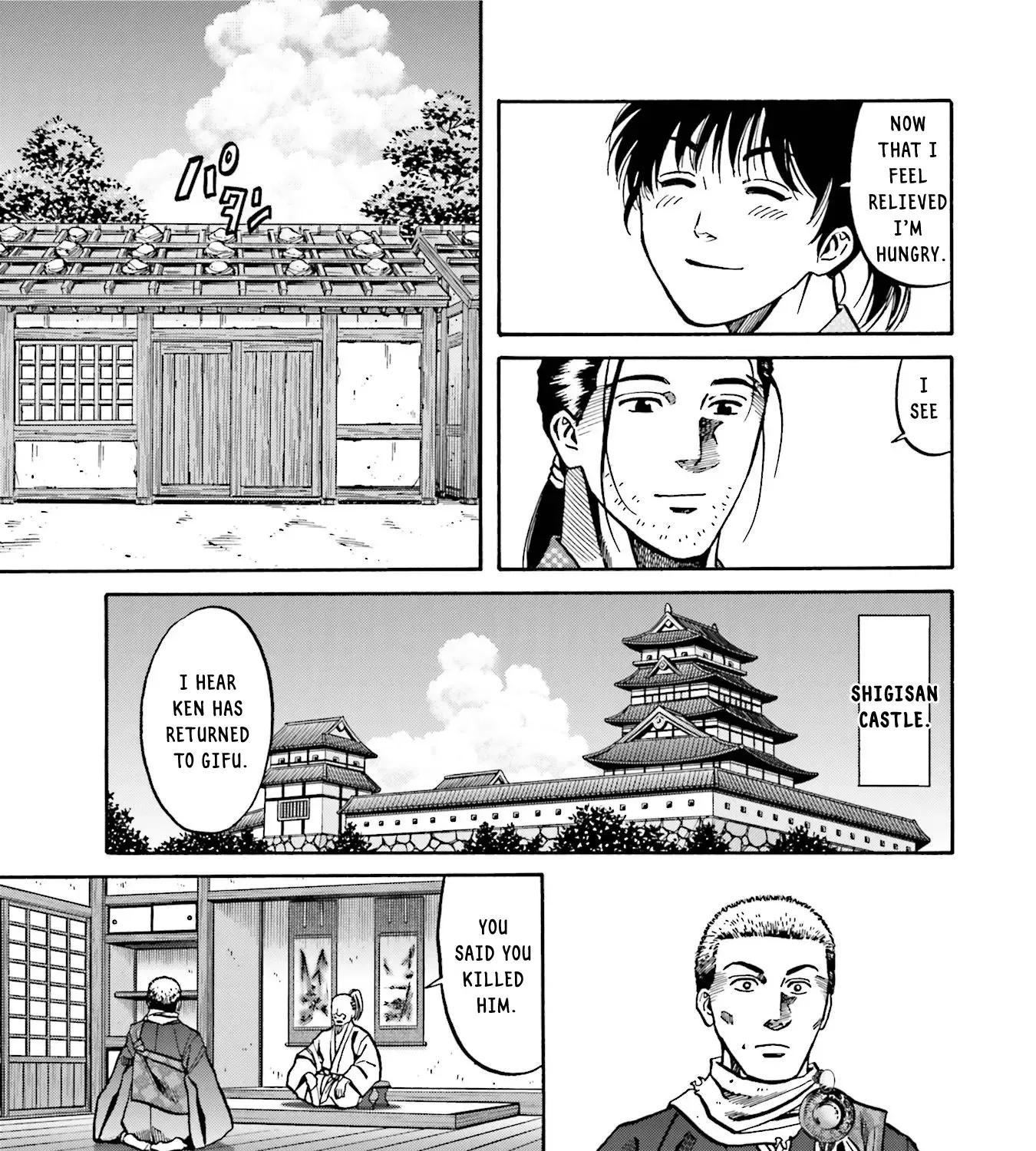 Nobunaga no Chef Zinmanga X Chapter 133 Page 14