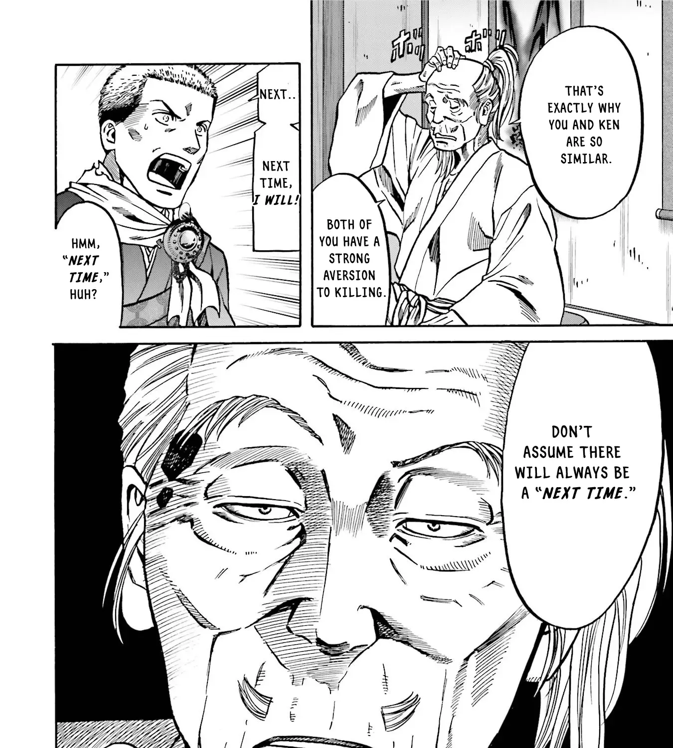 Nobunaga no Chef Zinmanga X Chapter 133 Page 16