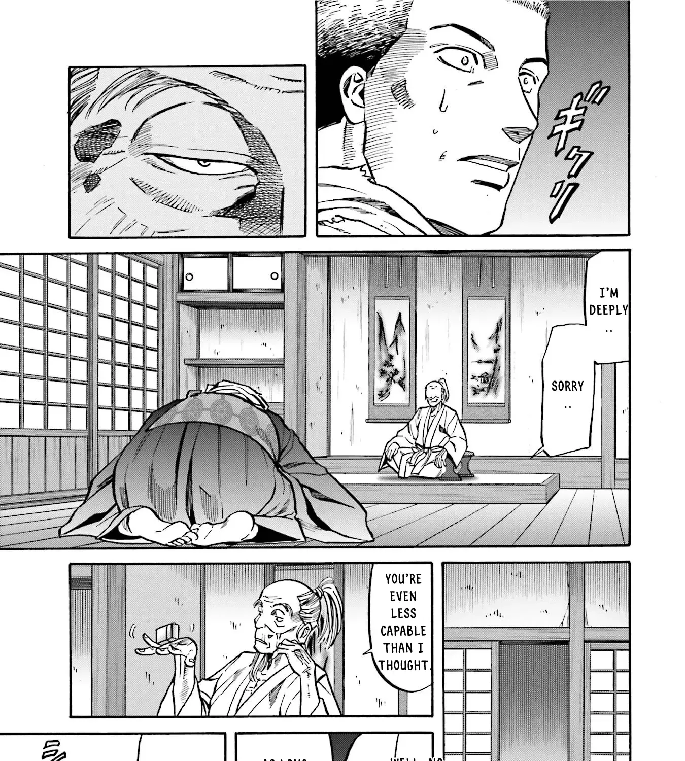 Nobunaga no Chef Zinmanga X Chapter 133 Page 18
