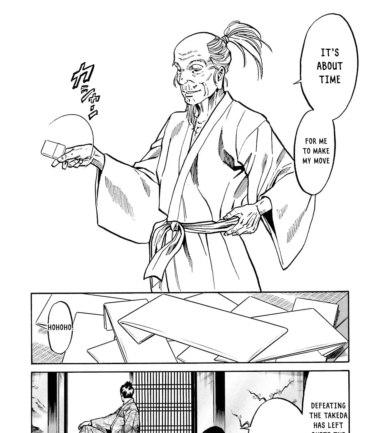 Nobunaga no Chef Zinmanga X Chapter 133 Page 20