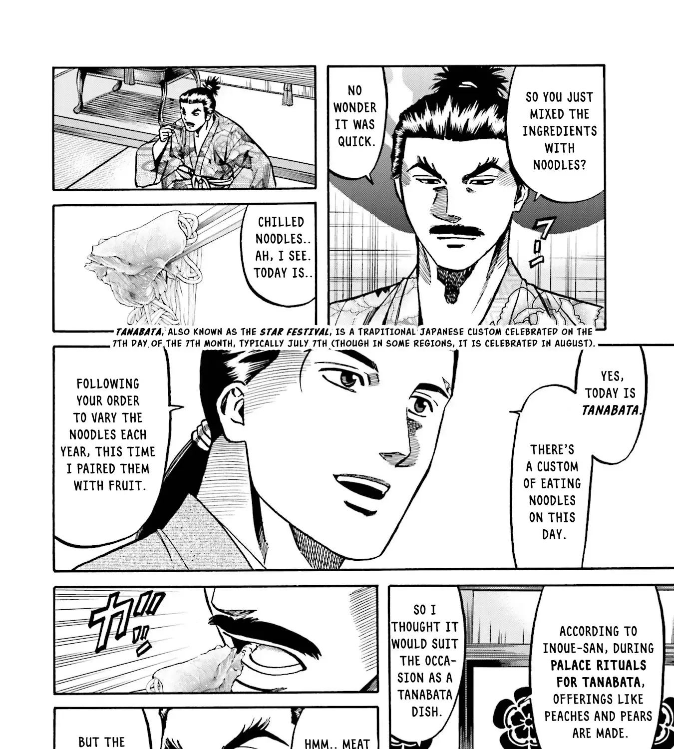 Nobunaga no Chef Zinmanga X Chapter 133 Page 32