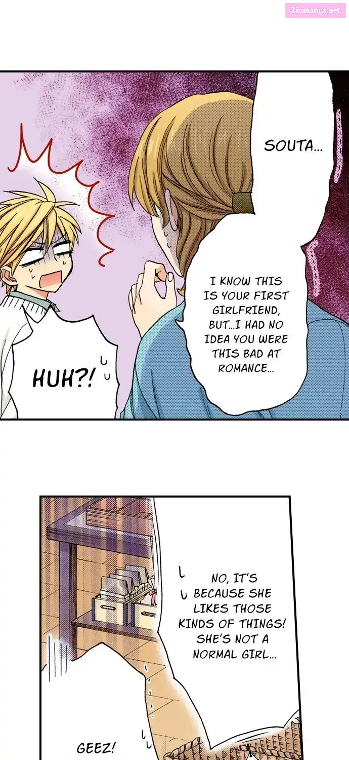 Anitomo - My Brother's Friend Zinmanga X Chapter 101 Page 22