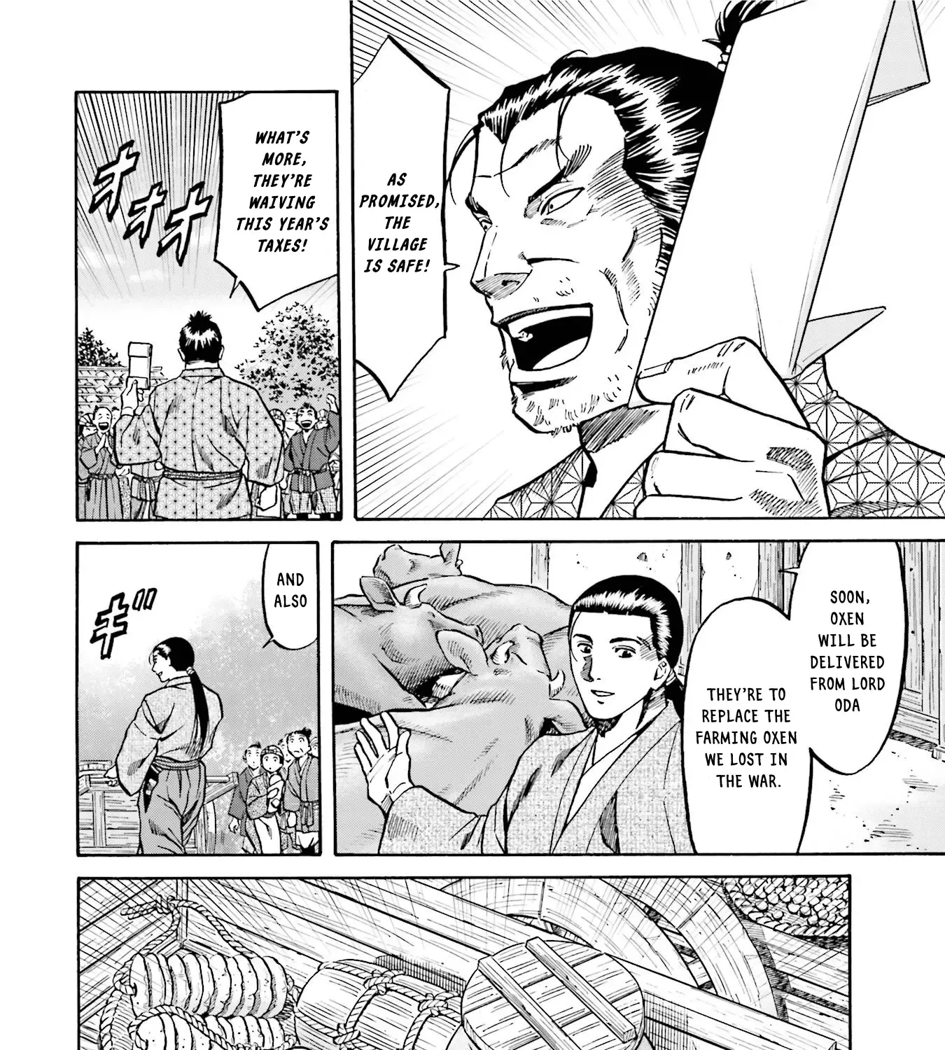 Nobunaga no Chef Zinmanga X Chapter 132 Page 8