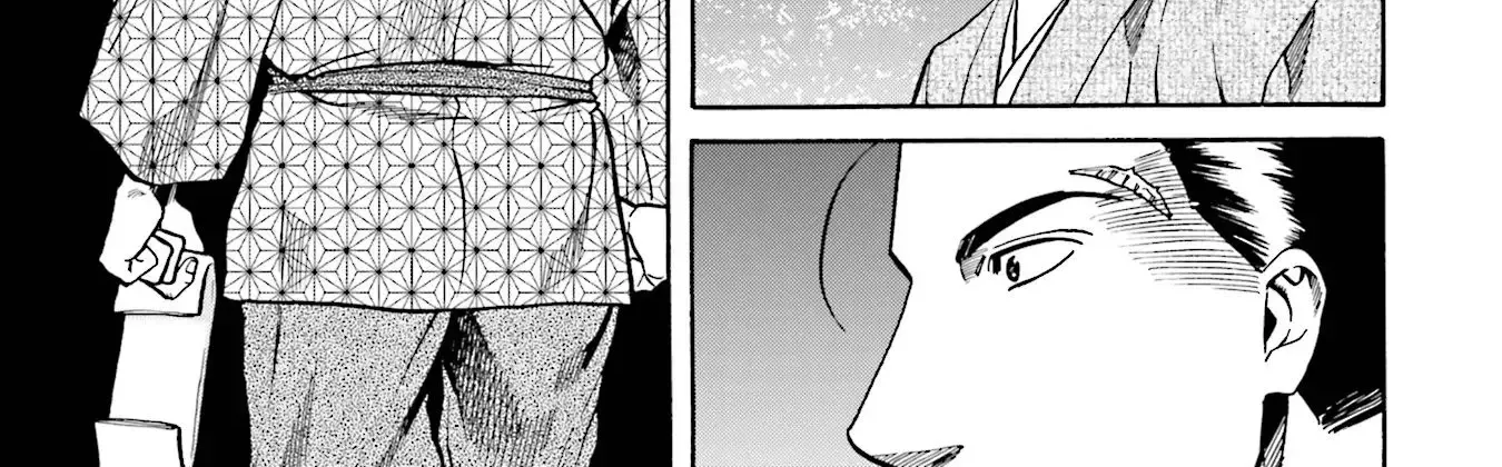 Nobunaga no Chef Zinmanga X Chapter 132 Page 15