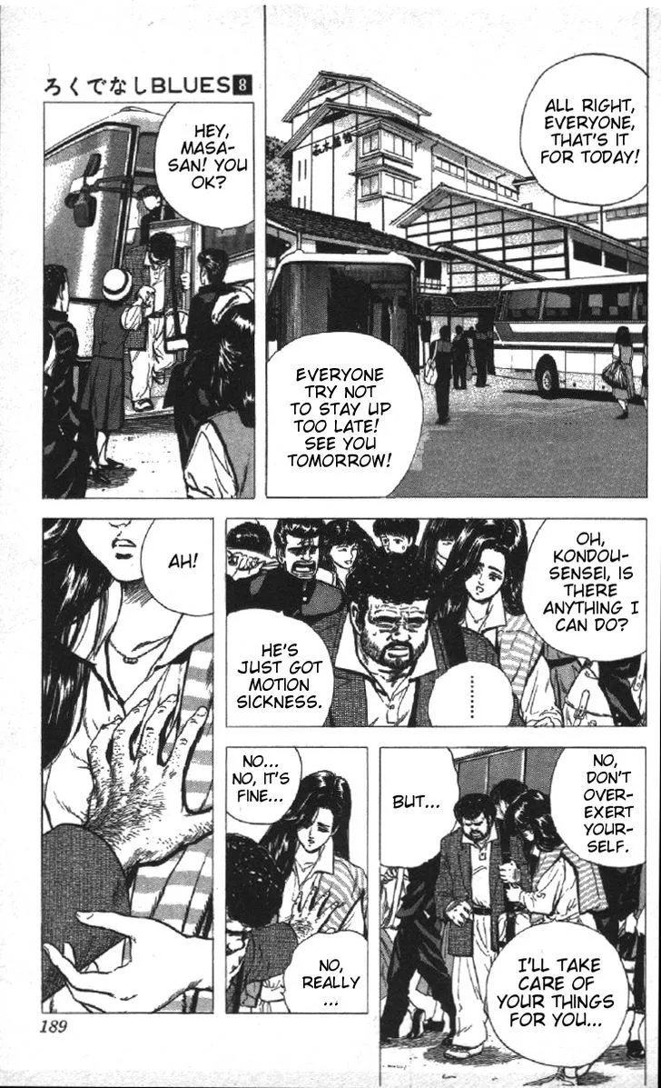 Rokudenashi Blues Zinmanga X Chapter 78 Page 1