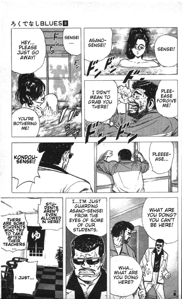 Rokudenashi Blues Zinmanga X Chapter 78 Page 3