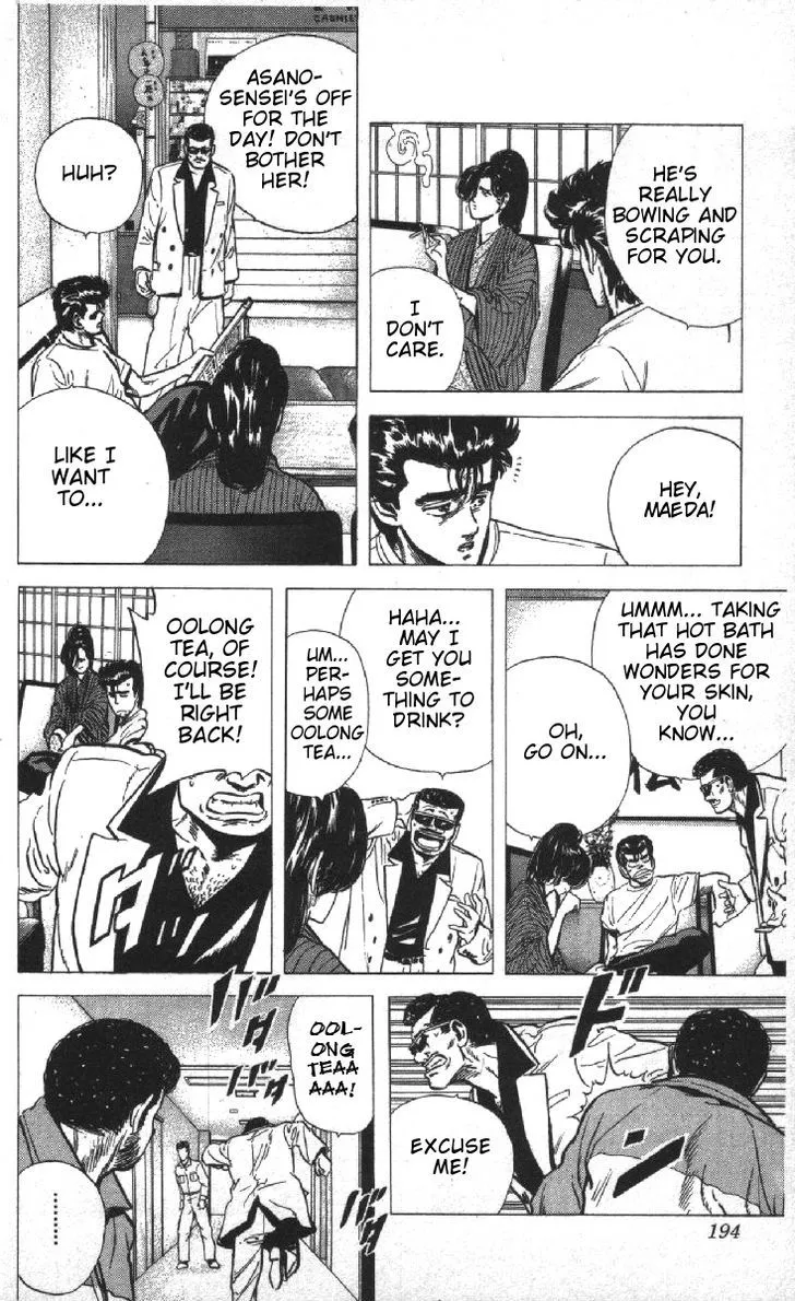 Rokudenashi Blues Zinmanga X Chapter 78 Page 6