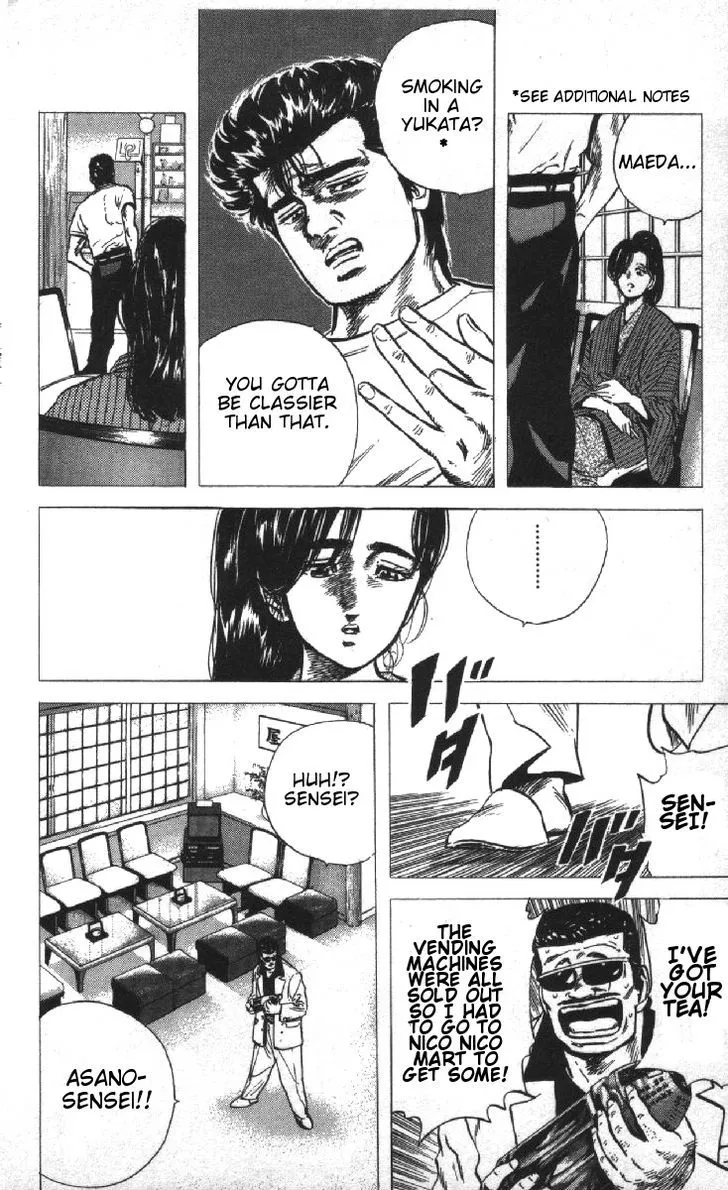Rokudenashi Blues Zinmanga X Chapter 78 Page 8